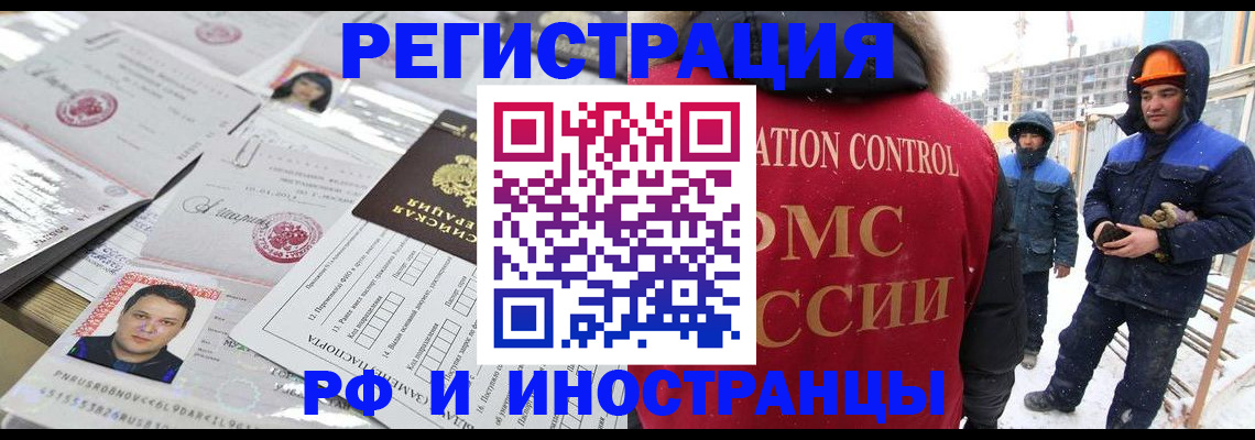 где прописаться в Щучье